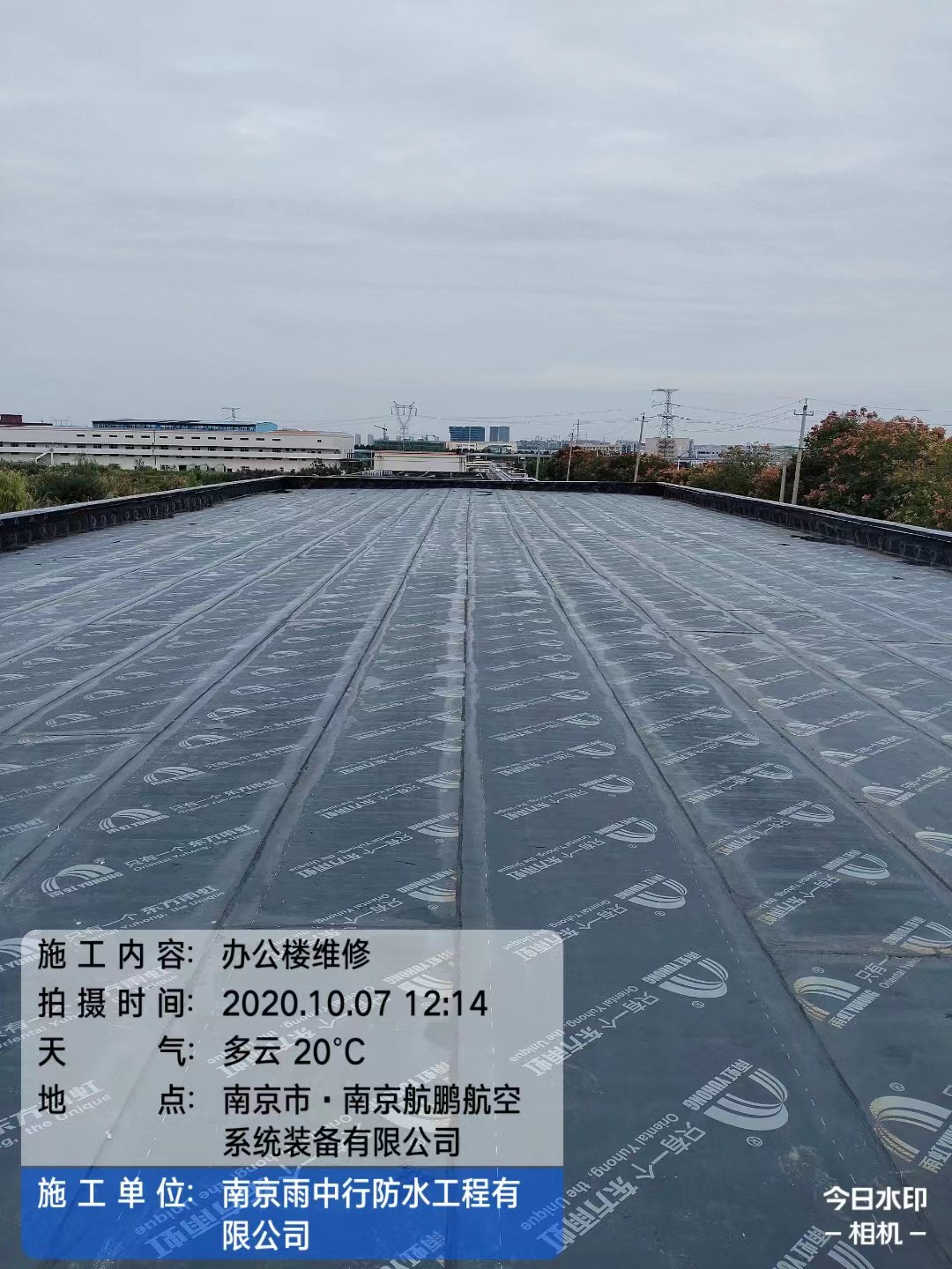 潜江屋面防水维修公司