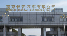 潜江长安汽车厂钢结构防水防腐工程