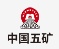潜江中国五矿